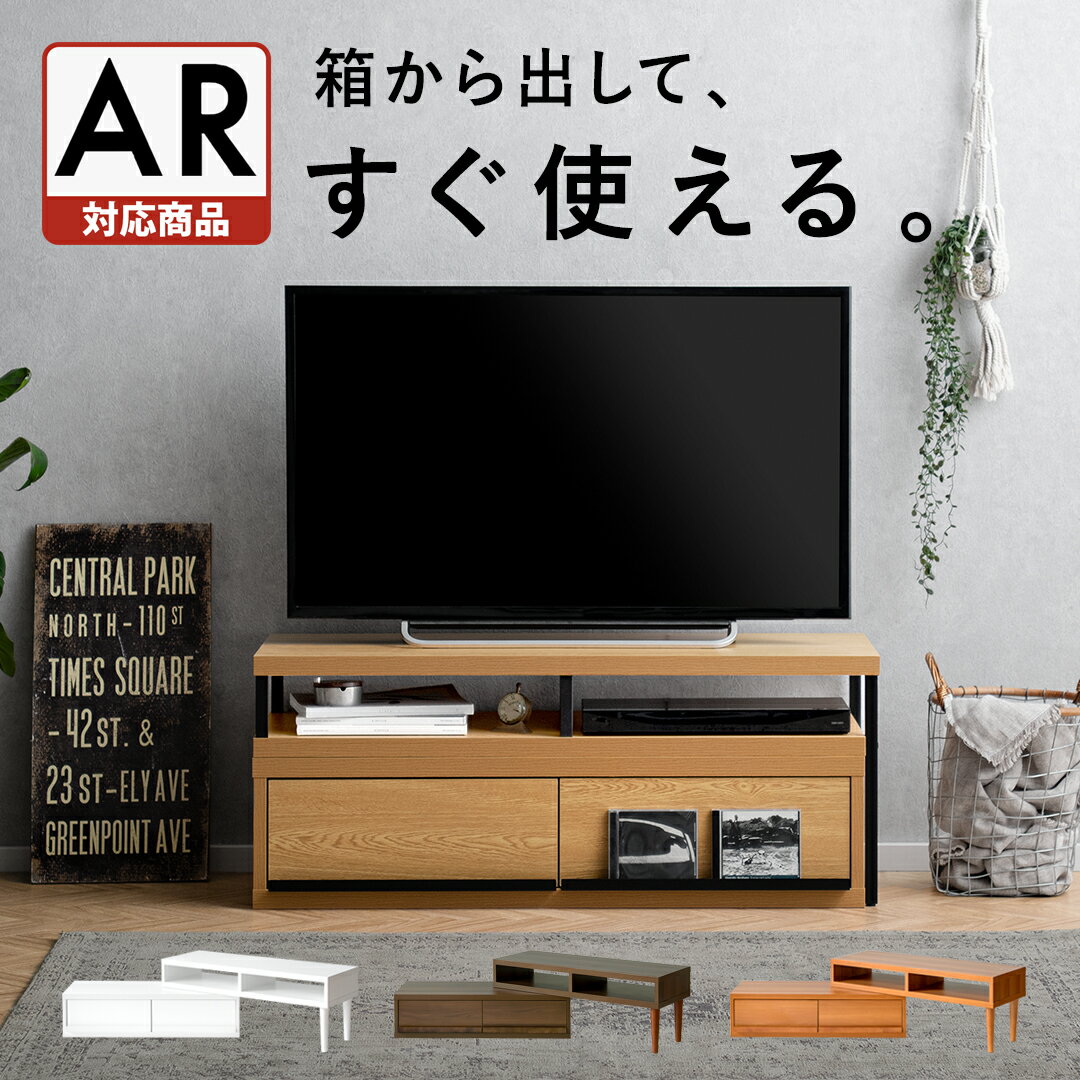 楽天市場】テレビ台 コーナー(素材(インテリア)金属)の通販 楽天市場】テレビ台 コーナー(素材(インテリア)金属)の通販