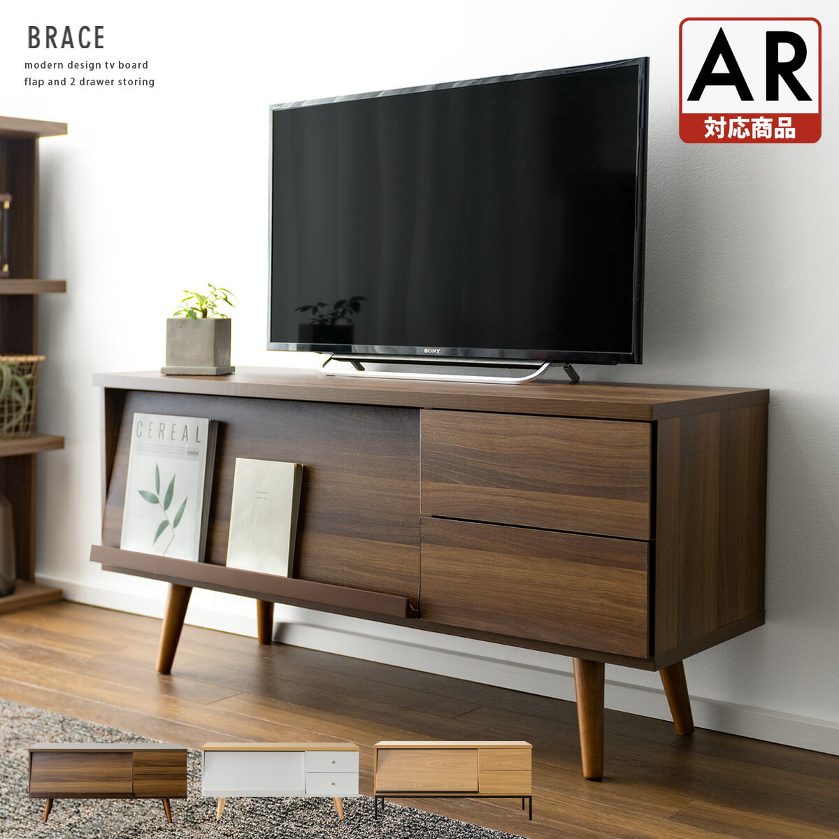 楽天市場】モダン(テレビ台・ローボード|収納家具 楽天市場】モダン(テレビ台・ローボード|収納家具