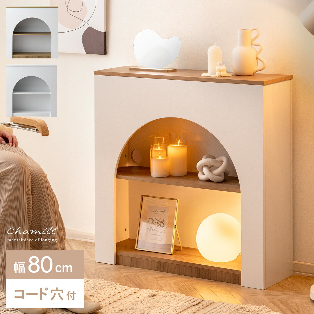 楽天市場】マントルピース(素材(インテリア)木)(本棚 楽天市場】マントルピース(素材(インテリア)木)(本棚