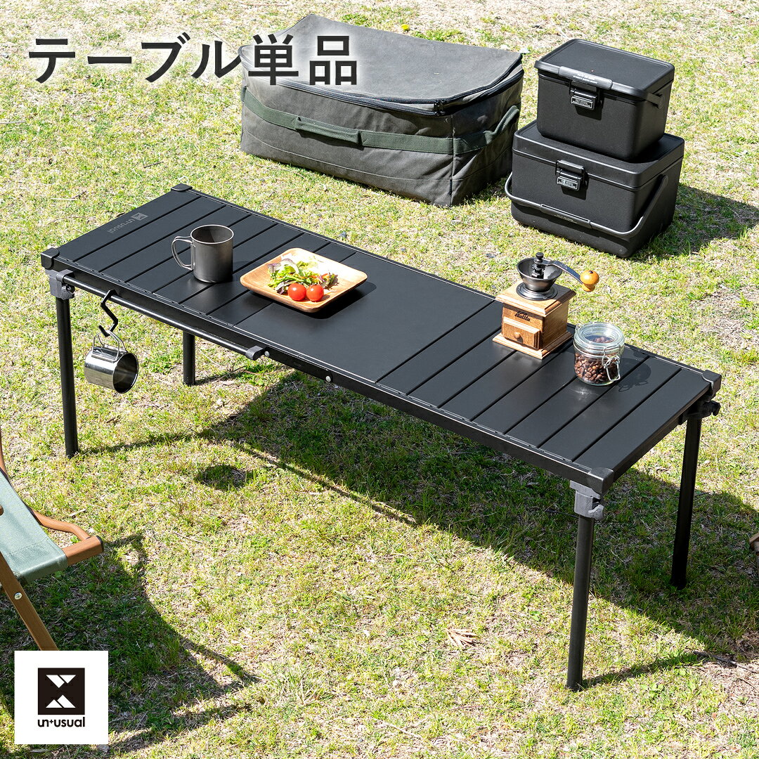楽天市場】タフまる テーブル（アウトドア｜スポーツ・アウトドア）の通販