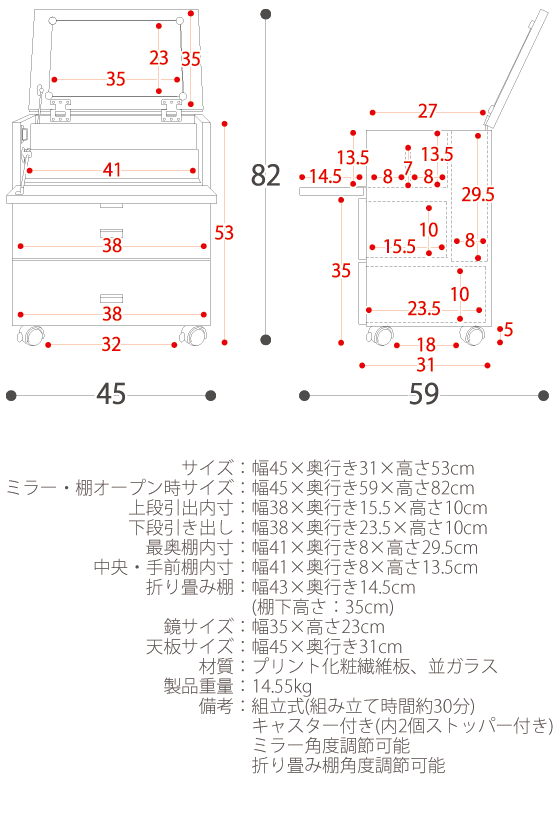 ドレッサー 鏡台 ミラー 鏡 一面ドレッサ コスメ ミラー 鏡 メイクボックス メイク 木製 コンパクトドレッサー PAPHIO〔パフィオ〕 ホワイト