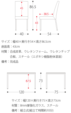 【最大2,000円OFFクーポン配布中】 ガラストップダイニングセット ダイニング5点セット シンプル モダン ダイニングテーブルセット レザーダイニングチェア 白 ホワイト かわいい おしゃれ 北欧 家具 カフェ風 ガラス ダイニングセット 5点 ダイニング 5点セット