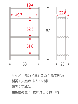 オープンシェルフ ラック オープンラック 完成品 ウッドラック 収納 家具 棚 シェルフ 多目的ラック rack ディスプレイ 木製 シンプル 北欧 モダン 本棚 組み立て不要 多目的ラック シェルフ SONORA 〔ソノラ〕 3段タイプ ホワイト ダークブラウン