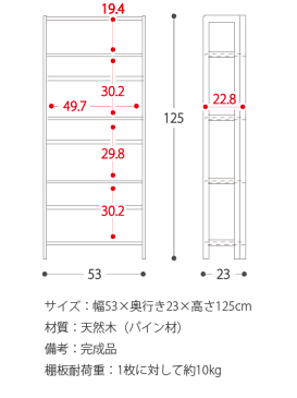 オープンシェルフ ラック 完成品 オープンラック ウッドラック 収納 家具 棚 シェルフ 多目的ラック rack ディスプレイ 木製 シンプル 北欧 モダン 本棚 組み立て不要 多目的ラック シェルフ SONORA 〔ソノラ〕 4段タイプ ホワイト ダークブラウン