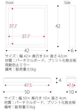 壁掛け ミラー 鏡 壁掛けミラー 角型 インテリア 北欧 飾り棚 棚 ウォールミラー 姿見 モダン シンプル おしゃれ 人気 ミッドセンチュリー WALL MIRROR & TRAY SET〔ウォールミラー＆トレーセット〕 ホワイト ブラウン