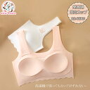 快適&可愛い!ノンワイヤー シームレス ブラジャー 下着 インナー カップ 女の子 キッズ 中学生 高校生 ジュニア 学生 タンクトップ ブラトップ 綿 涼しい 肌着 防止 サポート 一体型 発育期 冷感 ブラ ナイトブラ 子供
