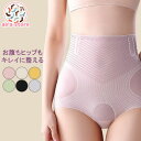 高品質ハイウエストシェイパー 美しいシルエットと快適な着心地 シェイピング 補正下着 シェイプアップ 引き締め ガードル シェイプアップショーツ ヒップアップ ...
