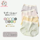 ストレスフリーなミッドウエストモダールパンツ 女性 女性用 レディースショーツ モーダルショーツ 快適 締め付けない 柔らかい 伸縮性 シンプル 夏向き 綿 コ...