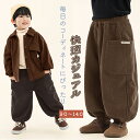 ゆったりかわいい 子供服 パンツ ロングパンツ 裏起毛パンツ 女の子 チェックパンツ ボトムス ズボン キッズ ジュニア 長ズボン 男の子 あったか 裏起毛 厚手 ゆったり 男女兼用 防寒保温 秋冬 防寒 カジュアルパンツ(4)