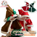 可愛いクリスマスケープ クリスマス コスプレ衣装 キッズ 子供服 サンタ コスプレ マント サンタコス 衣装 男の子 女の子 クリスマス コート ボア おしゃれ