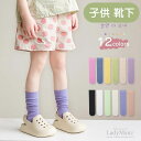 【2足セット】春夏 靴下 キッズ ルーズソックス 子供 軽量 通気性 ソックス カラフル キッズ靴下 クルーソックス ハイソックス ジュニア 女の子 男の子 目...