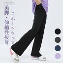 300円割引中 子供 スポーツウェア 適応身長120-160cm 美脚 ヨガウェア おしゃれ ズボン ハイウエスト かわい トレーニング 伸縮性 ラッパズボン ...