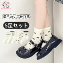 【5足セット】春秋 ソックス 短丈 ショート 靴下 メッシュ 中筒ソックス 子供 薄手 リボン かわいい フィッシュネット 通気性 子供向け コットン 女の子 ...