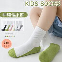 【5足セット】靴下 子供用メッシュ靴下 綿100% 男女兼用 くるぶし 春夏 カラフルソックス 薄い綿 ショートソックス 夏用 通気 吸汗速乾 スポーツ おしゃれ人気 旅行 丈夫 夏用 薄手 抗菌加工 綿素材 学生向け カラーミックス