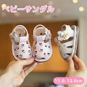 つま先保護 ベビー サンダル ベビーシューズ 赤ちゃん 靴 可愛い キッズ 女の子 子供靴 ビーチサンダル マジックテープ 歩きやすい 滑り止め 通気性 軽量 可愛い 柔らかい おしゃれ 幼稚園 保育園 体育館 通園 通学 アウトドア(4)