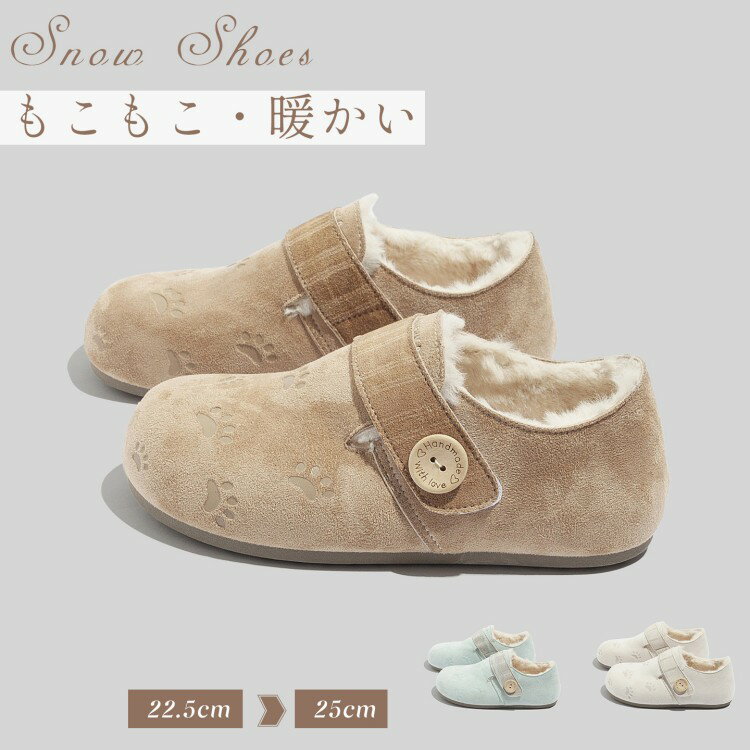 スノーブーツ 脱ぎ履き楽 裏起毛 スノーブーツ レディース あったか 歩きやすい 滑らない 軽量 爪印柄 ..