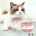 100円OFF中 ペットバンダナ 首飾り 猫 小型犬 エプロン 首輪 おしゃぶりタオル スヌード 可愛い おしゃぶり ペット アクセサリー 犬用品 リボン レー...
