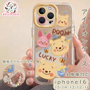 iPhoneケース ベア iphone16ケース iPhone16Proケース iphone15ケース iphone14ケース スマホケース ミラーズ 携帯カバー 全機種対応 インスタ映え 傷防止 汚れ防止 かわいい INS風 大人気 背面鏡 鏡付き 韓国風 オシャレ 軽量 プレゼント 贈り物 送料無料