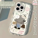 iPhoneケース パピー iphone16ケース iPhone16Proケース iphone15ケース iphone14ケース iphone13ケース スマホケース ミラーズ 携帯カバー 全機種対応 インスタ映え 傷防止 汚れ防止 かわいい INS風 大人気 背面鏡 鏡付き 韓国風 プレゼント オシャレ 軽量 送料無料