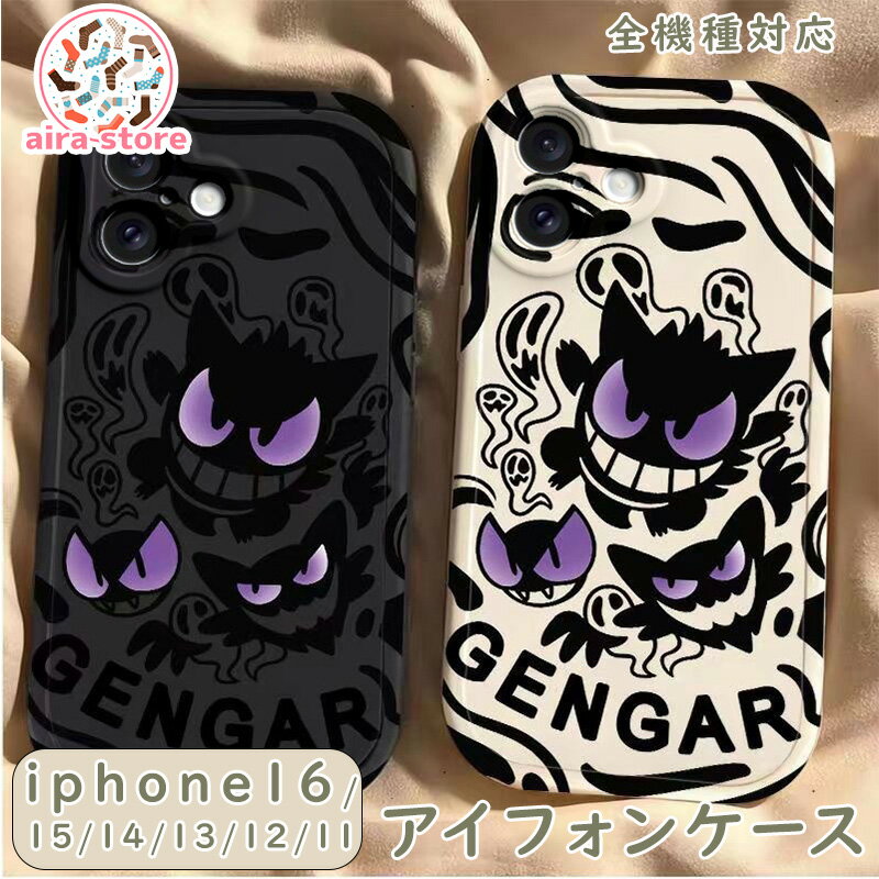 ե󥱡 iphone16 iPhone16Pro iphone15 iphone14 iphone13 iphone12 ...