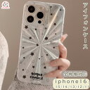 アイフォンケース iPhone16ケース シルバー スター INS風 大人気 iphoneケース iPhone16Pro iphone15 iphone14ケース 全機種対応 インスタ映え 傷防止 汚れ防止 かわいい 韓国風 オシャレ 手ぶら 軽量 脱着簡単 送料無料 1000円ぽっきり