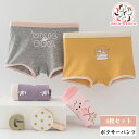 【4枚セット 】女の子用ボクサーパンツ 通気性抜群で快適なコットンインナー 女の子 キッズ ガールズ ボクサーショーツ うさぎ柄 ジュニア 通学 保育園 ショー...