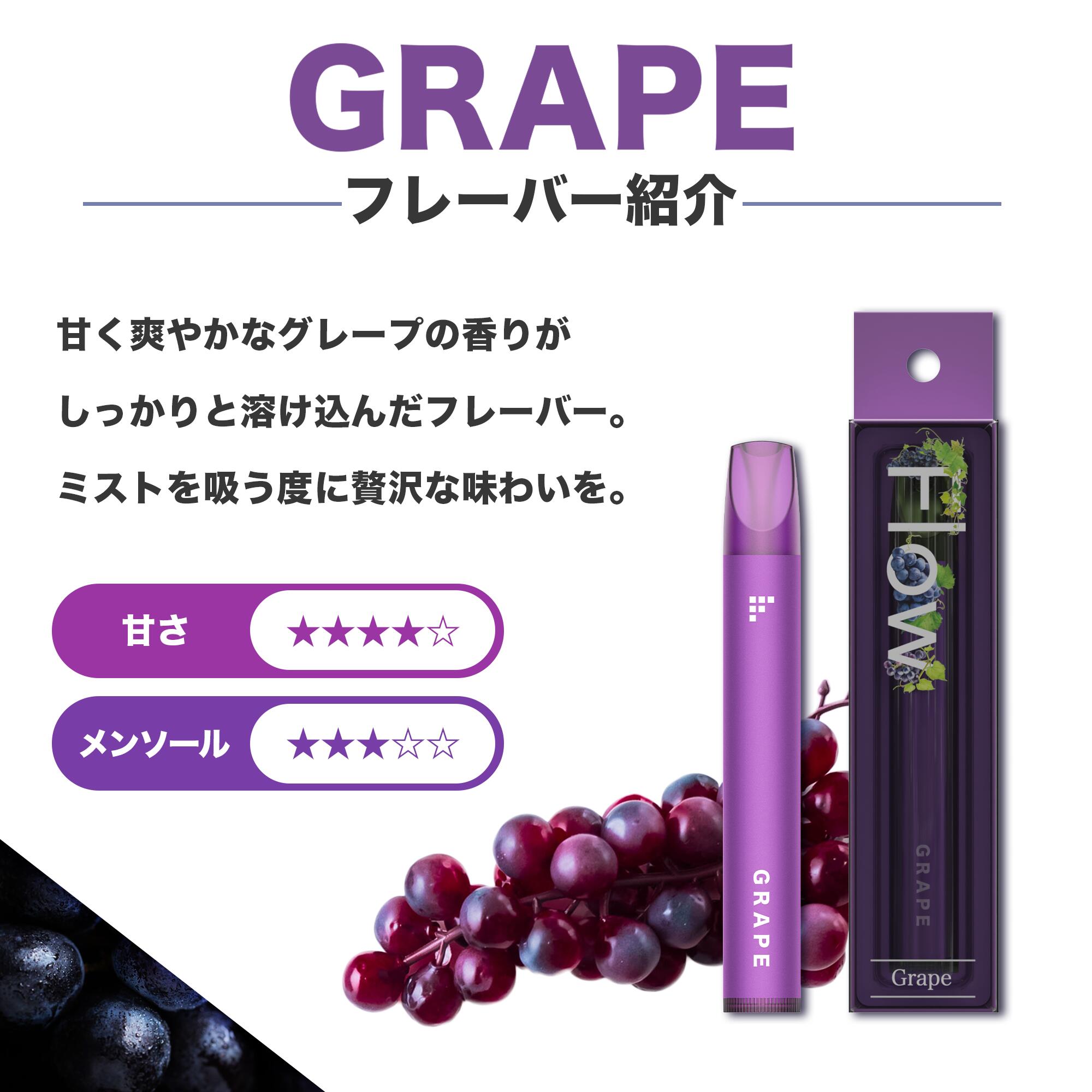 ��NEW��FLOW �������� �Żҥ��Х� ̣�襤�����ΤȤ��Ķ���ʼ��Ǥ������ᡪ �˥�����0 ������0 �ر� �Ȥ��Τ� ��1,600��۰� �������� �������� �٥��� VAPE