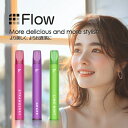 【NEW】FLOW 女性向け 電子タバコ 味わい・本体ともに超高品質でおすすめ! ニコチン0 タール0 禁煙 使い捨て 約1,600回吸引 持ち運び シーシャ ...