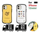 iFace First Class iPhone 12mini アイフェイス ファーストクラス アイフォン 12ミニ ポケットモンスター ポケモン ピカチュウ 韓国