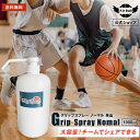 Grip-Splay｜グリップスプレー バスケ用手に塗る滑り止めスプレー ノーマル 1000ml乾燥対策 大容量 チーム 部活 シェアリング クラブ活動 バスケ部 スポーツ 乾燥 スリップ防止 パフォーマンス強化 保湿水 保湿スプレー