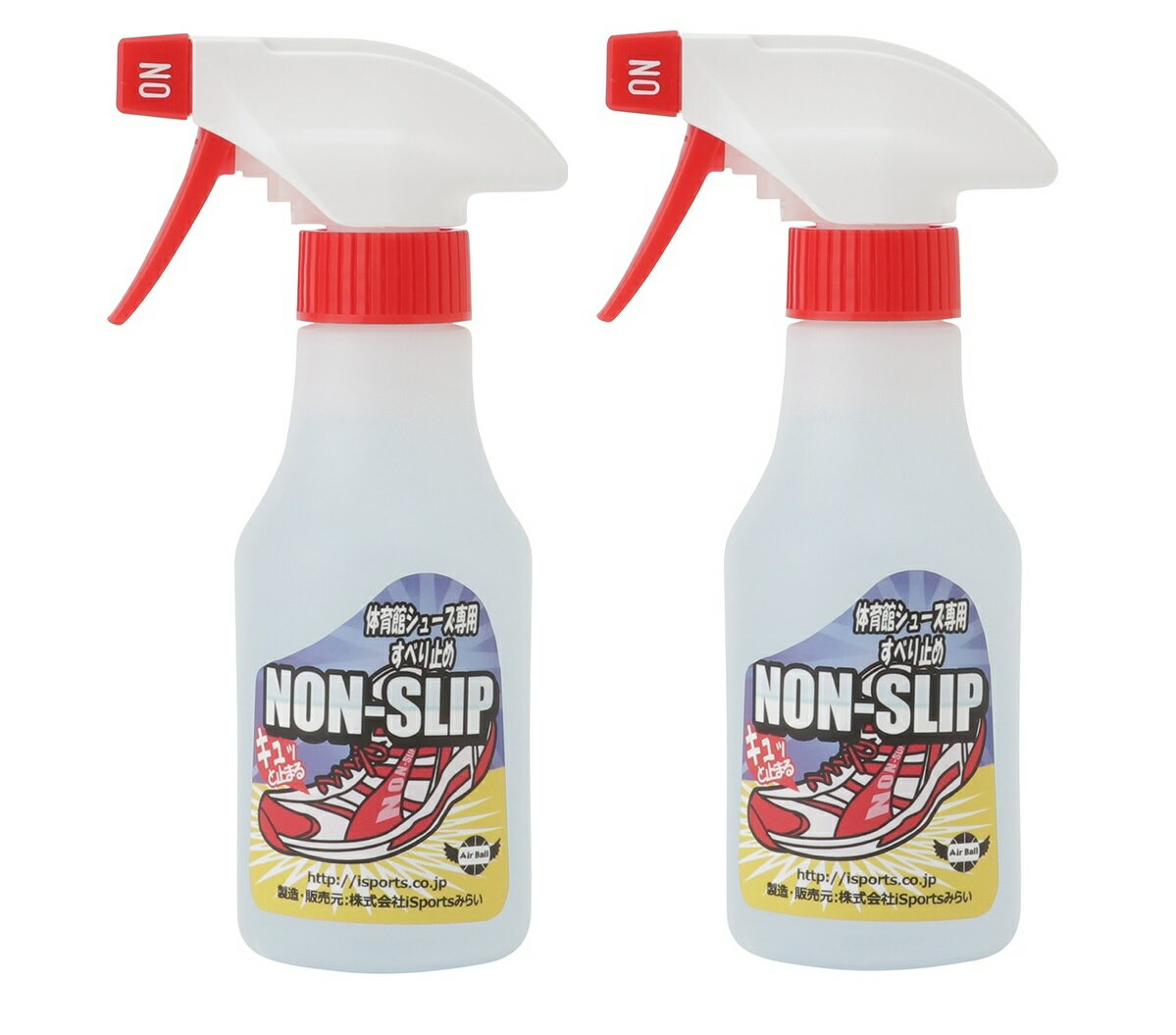 【送料無料】NON-SLIP 2本セット バスケットボール 