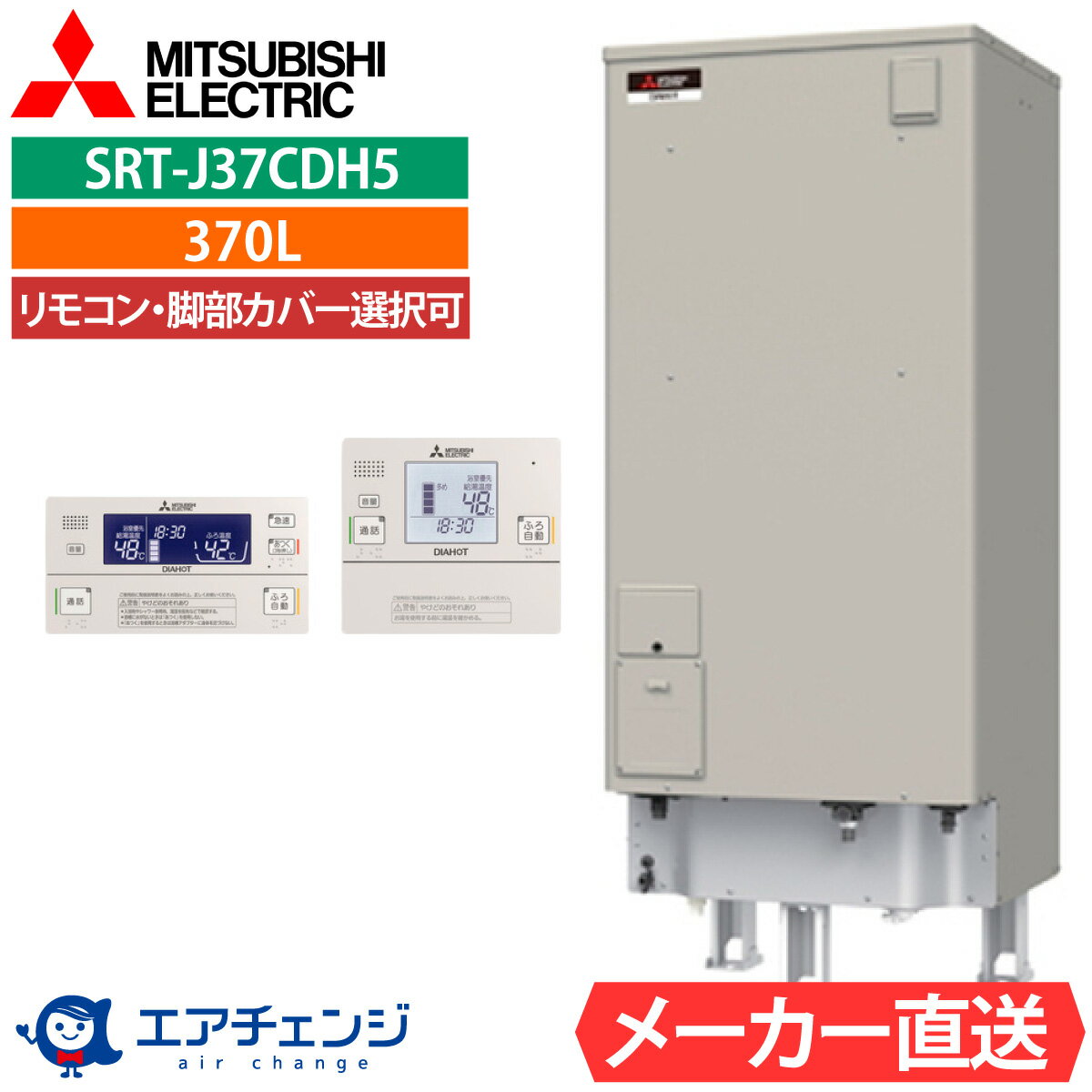 楽天市場】srt−j37cdh5の通販