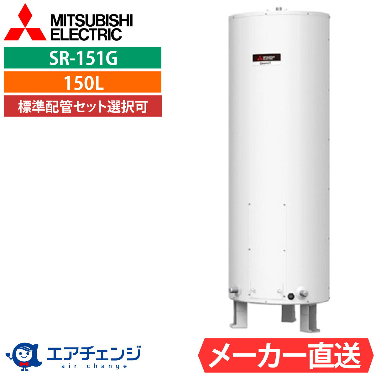 【給湯器】新品未使用　三菱電気温水器・給湯器用標準配管セット 楽天市場】三菱 電気温水器 標準配管セットの通販