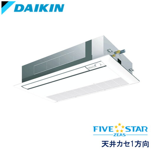 業務用エアコン ダイキン SSRK40CNT 天井埋込カセット形 シングルフロー 1.5馬力 三相200V ワイヤレスリモコン 標準パネル 業務用エアコン ダイキン SSRK40CNT 天井埋込カセット形 シングルフロー 1.5馬力 三相200V ワイヤレスリモコン 標準パネル