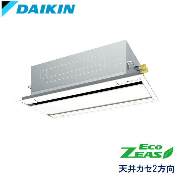 業務用エアコン ダイキン SZRG63BCV 天井埋込カセット形 エコ・ダブルフロー 2.5馬力 単相200V ワイヤードリモコン 標準パネル 業務用エアコン ダイキン SZRG63BCV 天井埋込カセット形 エコ・ダブルフロー 2.5馬力 単相200V ワイヤードリモコン 標準パネル