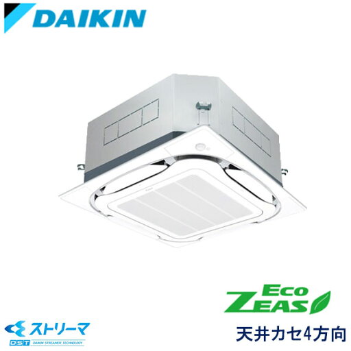 業務用エアコン ダイキン SZRUC112BY 天井埋込カセット形 S-ラウンドフロー 4馬力 三相200V ワイヤードリモコン 標準パネル 業務用エアコン ダイキン SZRUC112BY 天井埋込カセット形 S-ラウンドフロー 4馬力 三相200V ワイヤードリモコン 標準パネル