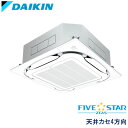 業務用エアコン ダイキン SSRC40CV 天井埋込カセット形 S-ラウンドフロー 1.5馬力 単相200V ワイヤードリモコン エコパネル(センシング)