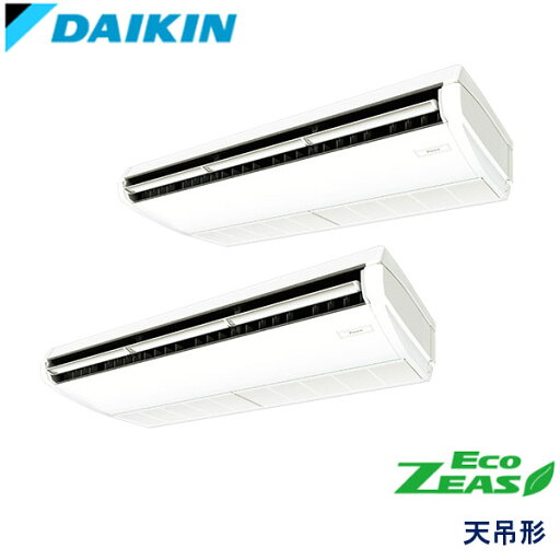業務用エアコン ダイキン SZRH224BAD 天井吊形 8馬力 三相200V ワイヤードリモコン 業務用エアコン ダイキン SZRH224BAD 天井吊形 8馬力 三相200V ワイヤードリモコン