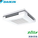 業務用エアコン ダイキン SZRU80BYNT 天吊自在形 ワンダ風流 3馬力 三相200V ワイヤレスリモコン