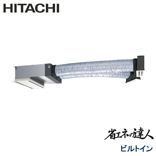 業務用エアコン 日立 RCB-GP45RSHJ12 ビルトイン 1.8馬力 単相200V ワイヤードリモコン ハーフパネル