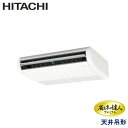 業務用エアコン 日立 RPC-GP45RGHJ7 てんつり 1.8馬力 単相200V ワイヤードリモコン