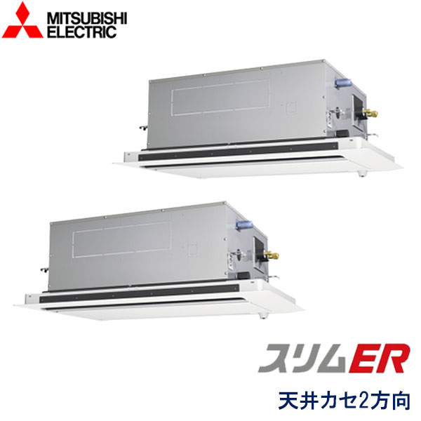 ̳ѥ ɩŵ PLZX-ERMP80LE5 2ŷ楫åȷ 3 200V 磻䡼ɥ⥳ ࡼ֥󥵡...
