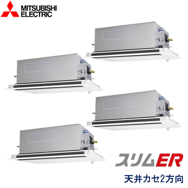 ̳ѥ ɩŵ PLZD-ERMP224LE5 2ŷ楫åȷ 8 200V 磻䡼ɥ⥳ ࡼ֥󥵡...