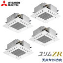 業務用エアコン 三菱電機 PLZD-ZRMP280G5 4方向天井カセット形 コンパクトタイプ 10馬力 三相200V ワイヤードリモコン 標準パネル