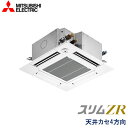 業務用エアコン 三菱電機 PLZ-ZRMP40GF5 4方向天井カセット形 コンパクトタイプ 1.5馬力 三相200V ワイヤードリモコン ムーブアイセンサーパ...