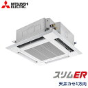 セット形式PLZ-ERMP56H3 室内機PL-ERP56HA2　×　1 室外機PUZ-ERMP56KA13　×　1 パネルPLP-P160HWH　×　1 リモコンPAR-45MA　×　1 分岐管-- 分岐管-- その他- 形状4方向天井カセット形 馬力2.3馬力 冷房能力5.0（1.8〜5.6）kW 暖房能力5.6（1.6〜7.3）kW 電源タイプ三相200V リモコンタイプワイヤードリモコン パネルタイプ標準パネル 室内機サイズ高さ258×幅840×奥行840mm 室内機重量20.0kg 室外機サイズ高さ630×幅809×奥行300mm 室外機重量41.0kg パネルサイズ高さ35×幅950×奥行950mm パネル重量4.5kg 備考1 備考2 当ページにて記載している情報につきましては、全てを保証するものではございません。機器の詳細についてはメーカーサイトまたはメーカーカタログにてご確認下さい。 ■注意事項 メーカー直送品の為、メーカーに在庫が無い場合、キャンセルさせて頂く場合が御座います。 商品のお受け取り頂けなく持ち帰りになった場合、別途配送料が発生致します。 土日祝日の配送が御座いません。 館側車上渡しとなりますので、荷受のご用意お願い致します。 電源が　三相200V　か　単相200V　お間違いない事をご確認下さい。 リモコンが　ワイヤード　か　ワイヤレス　お間違いない事をご確認下さい。 商品代引きは不可です。 工事希望の場合は現場調査が必要になります。お問い合わせ下さい。 上記の他、ショッピングガイドもご確認の上ご注文お願い致します。 検索用ID：三菱電機　天井カセット形4方向　2.3馬力　シングル