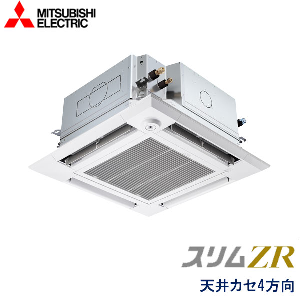 業務用エアコン 三菱電機 PLZ-ZRMP63HFG3 4方向天井カセット形 2.5馬力 三相200V ワイヤードリモコン ムーブアイセンサーパネル