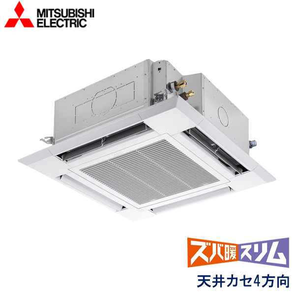 業務用エアコン 三菱電機 PLZ-DHRMP140H5 天井カセット形　4方向吹出し(i-スクエアタイプ) 5馬力 三相200V ワイヤードリモコン 標準パネル