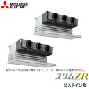 業務用エアコン 三菱電機 PDZX-ZRMP280G