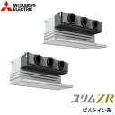 業務用エアコン 三菱電機 PDZX-ZRMP140G5 天井ビルトイン形 5馬力 三相200V ワイヤードリモコン 化粧パネル|詳細画像